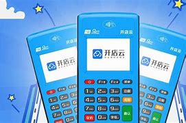 新兴镇POS机办理