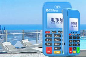 新兴镇公司POS机